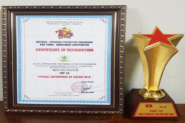 2018 Award