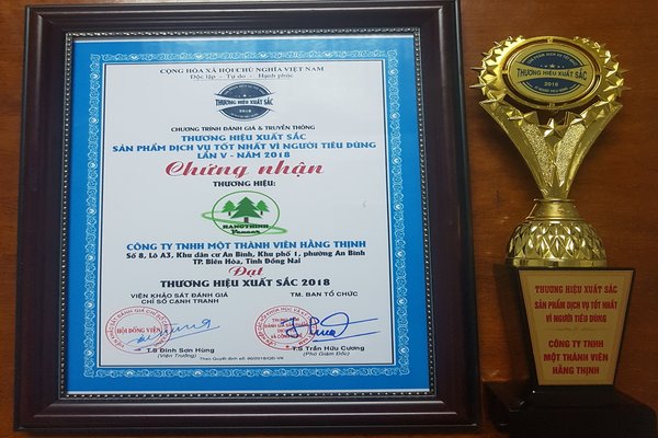 2018 Award