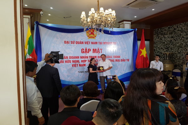 Myanmar Vietnam Seminar
